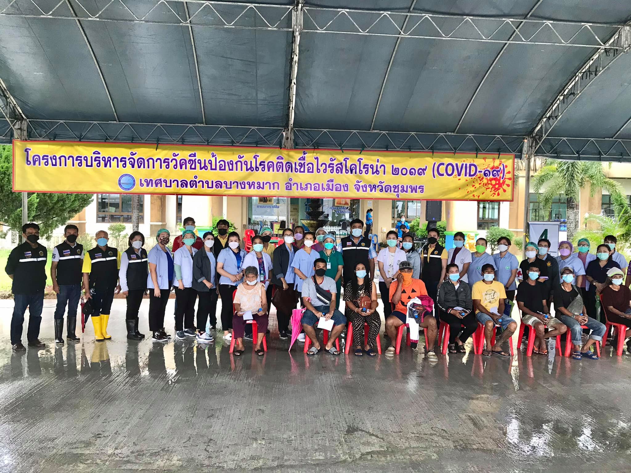 ภาพบรรยากาศการฉีดวัคซีน ซิโนฟาร์ม เข็มที่ 1 ณ เทศบาลตำบลบางหมาก